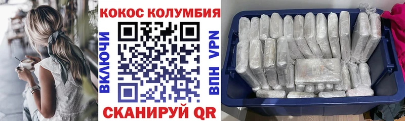 Кокаин FishScale  Сертолово 