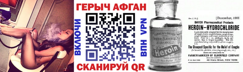где можно купить наркотик  Сертолово  Героин герыч 