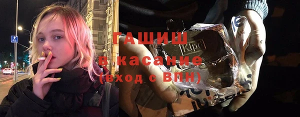 гашишное масло Пестово