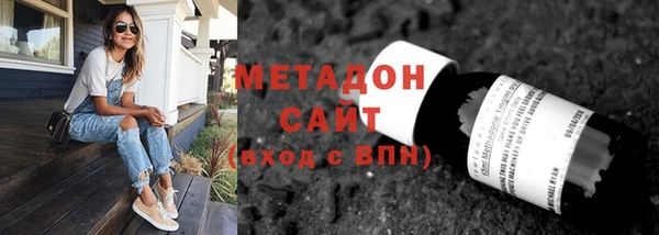 экстази Абинск