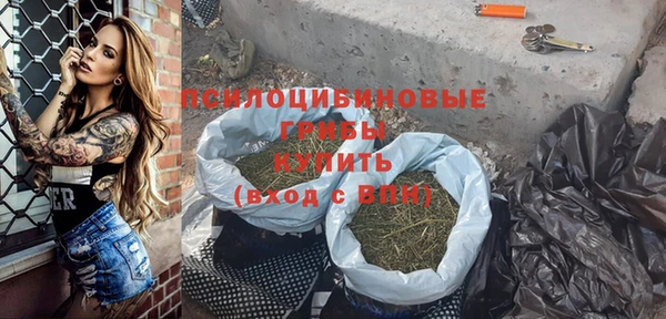 экстази Абинск