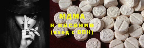 mix Абдулино