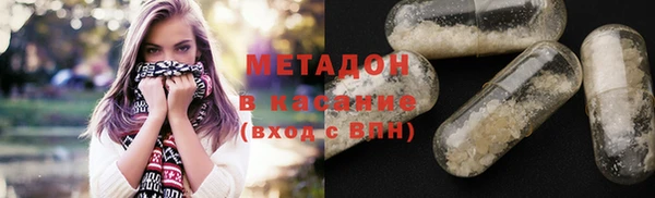 mix Абдулино