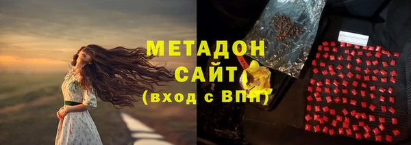 экстази Абинск