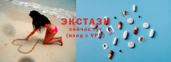 ГАЛЛЮЦИНОГЕННЫЕ ГРИБЫ Абаза