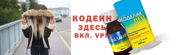 экстази Абинск