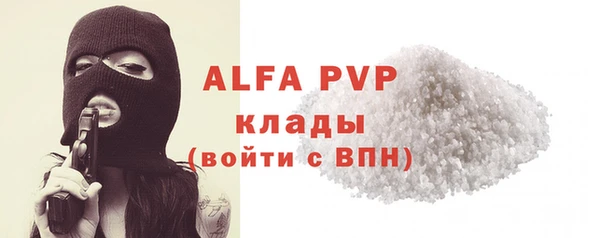 кокс Пересвет