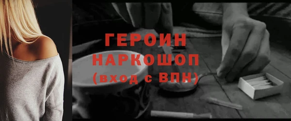 ГАЛЛЮЦИНОГЕННЫЕ ГРИБЫ Абаза