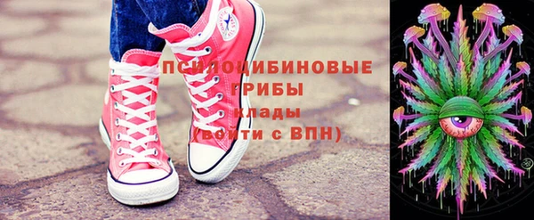 экстази Абинск