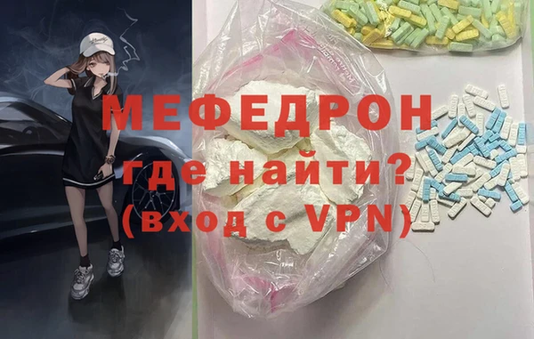 гашишное масло Пестово