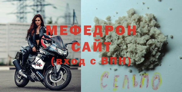 ГАЛЛЮЦИНОГЕННЫЕ ГРИБЫ Абаза