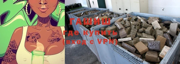 ГАЛЛЮЦИНОГЕННЫЕ ГРИБЫ Абаза