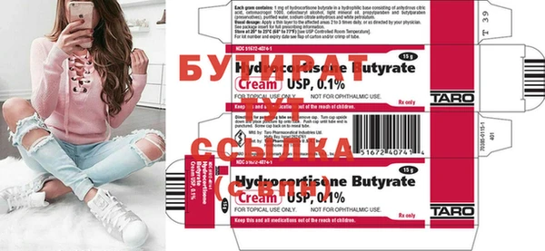 ГАЛЛЮЦИНОГЕННЫЕ ГРИБЫ Абаза