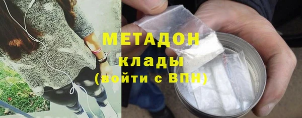 экстази Абинск