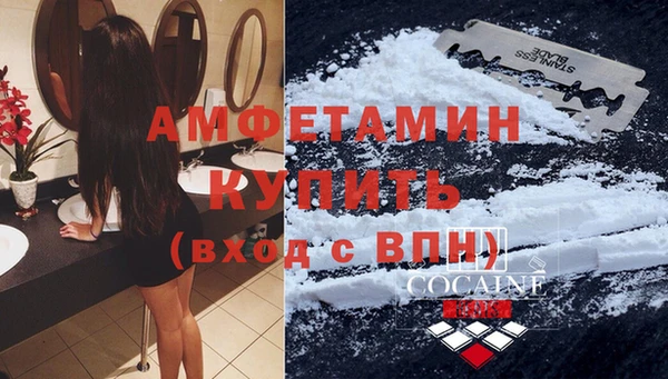 экстази Абинск