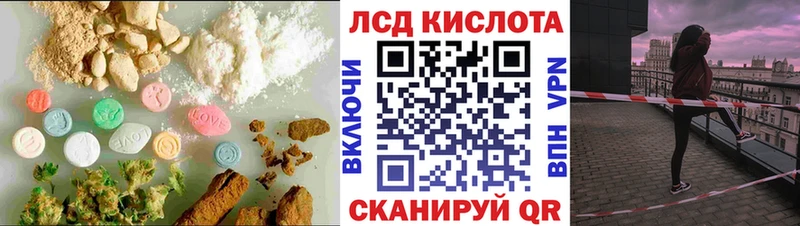 ЛСД экстази ecstasy  Сертолово 