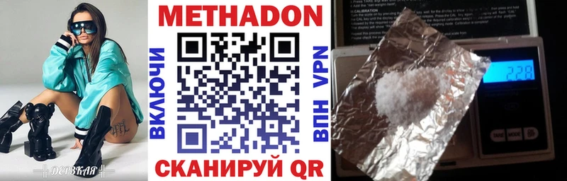 MEGA ТОР  Сертолово  МЕТАДОН белоснежный 