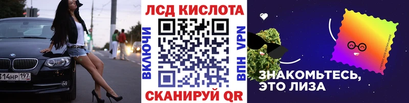 Марки NBOMe 1,5мг Сертолово