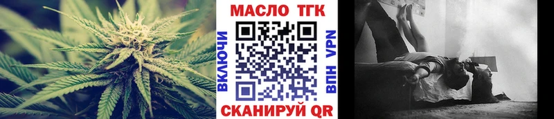 ТГК концентрат Сертолово